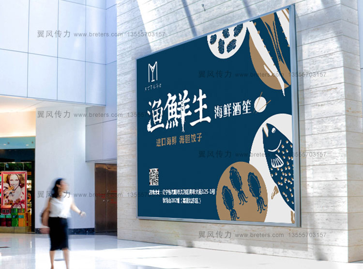 沈陽廣告設計公司淺談如何提升廣告的吸引力？